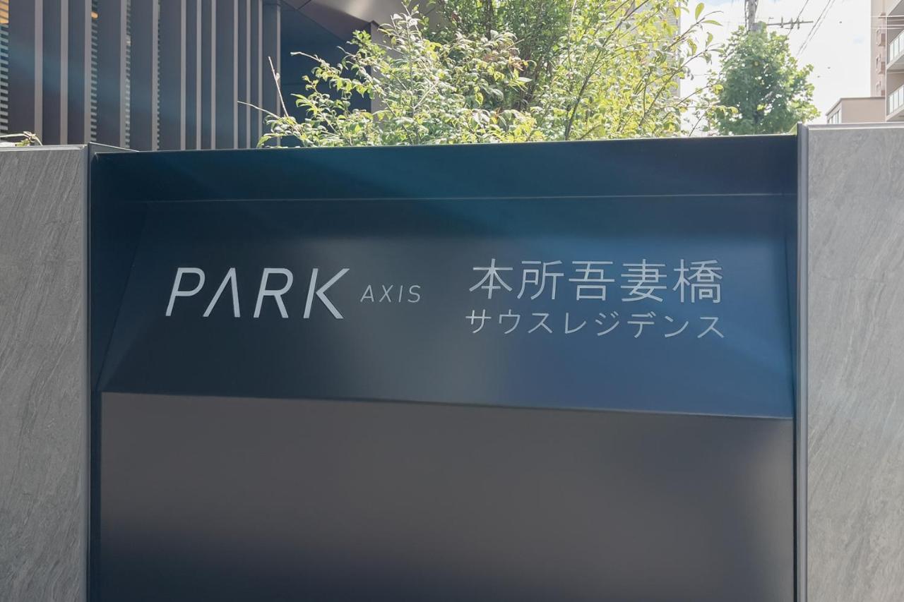 Park Axis Azumabashi Apartment Токио Екстериор снимка