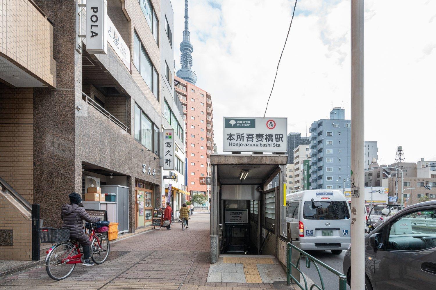 Park Axis Azumabashi Apartment Токио Екстериор снимка