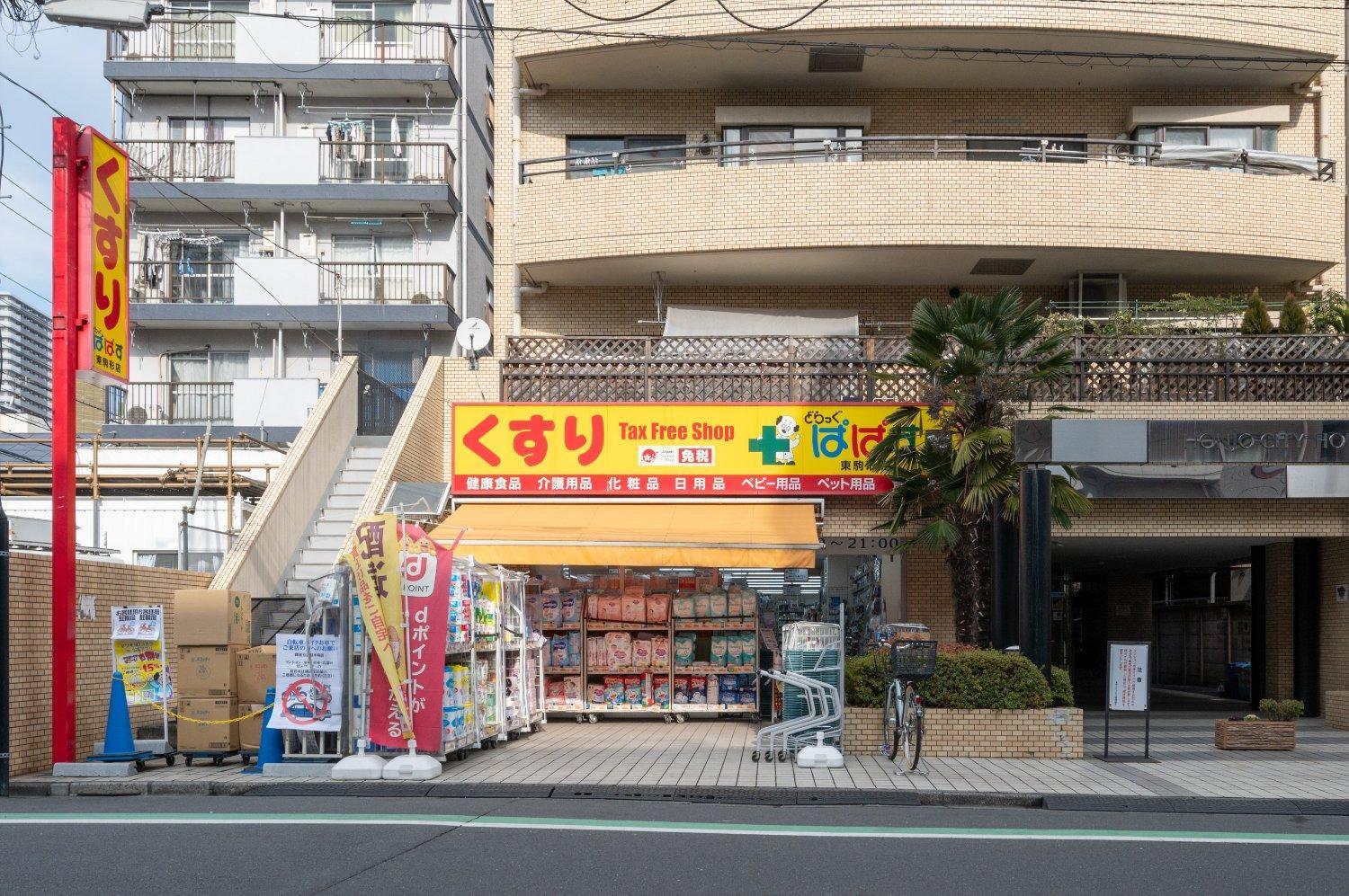 Park Axis Azumabashi Apartment Токио Екстериор снимка